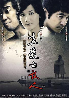 平安夜的奇迹 封面图