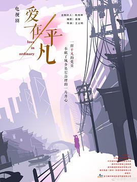 闪婚当天豪门继承人假戏真做 封面图