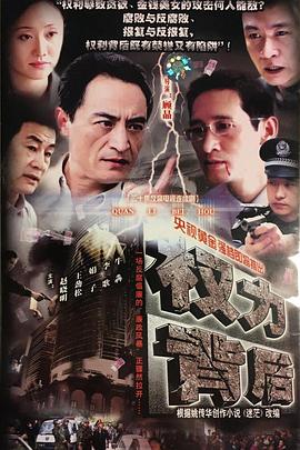 愿我如星君如月第二季 封面图