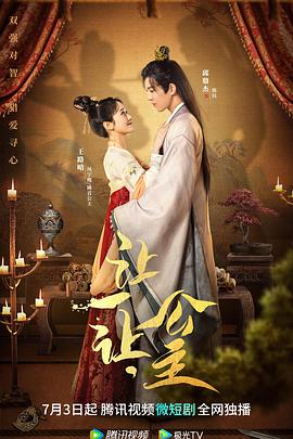 无影灯下 封面图