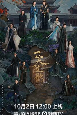 乐队唱聊吧 封面图