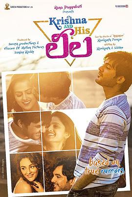 把妹幻觉 封面图