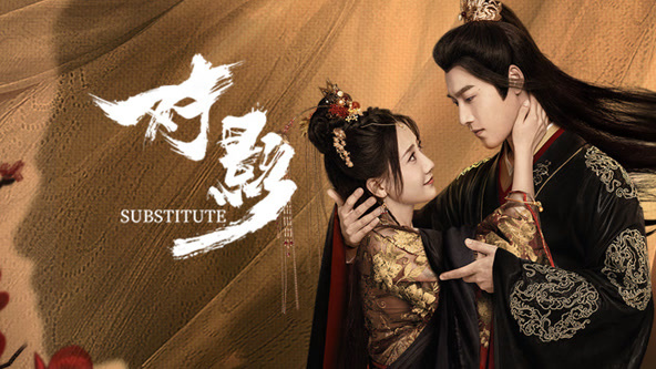 倒数说爱你 封面图