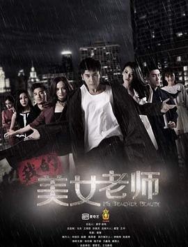 二蛋狂奔 封面图