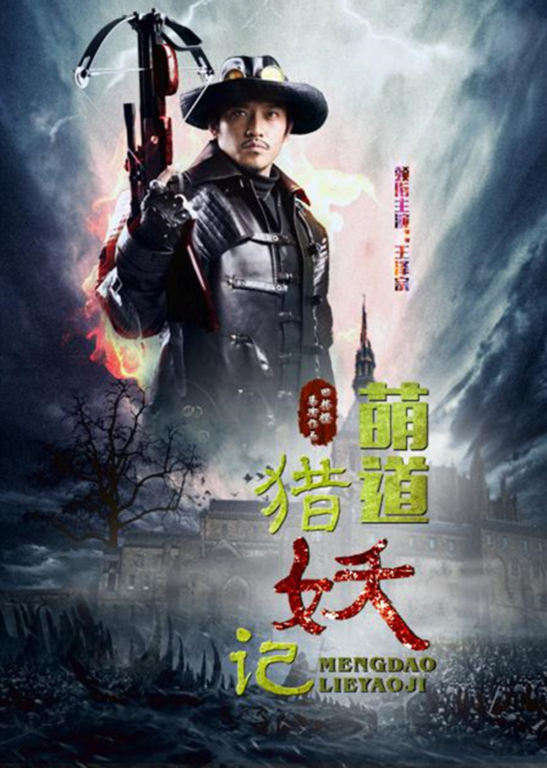 太极女杰 封面图