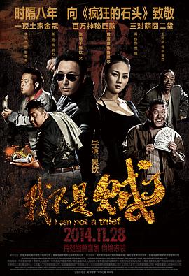 宿命回响：命运节拍 封面图