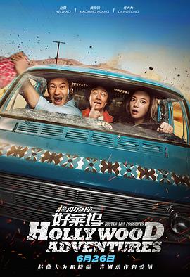 小绿和小蓝第五季 封面图