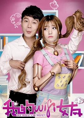 家族的旅途 封面图