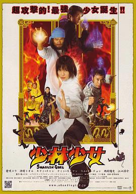 白粉飞 第四季 封面图