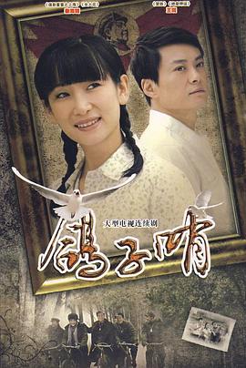 中国姑娘 封面图