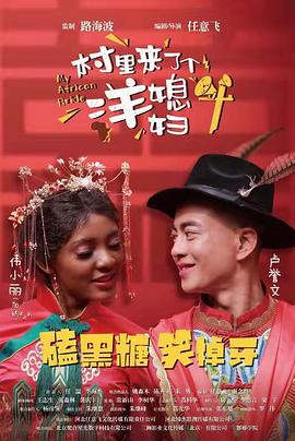 火力全开 封面图